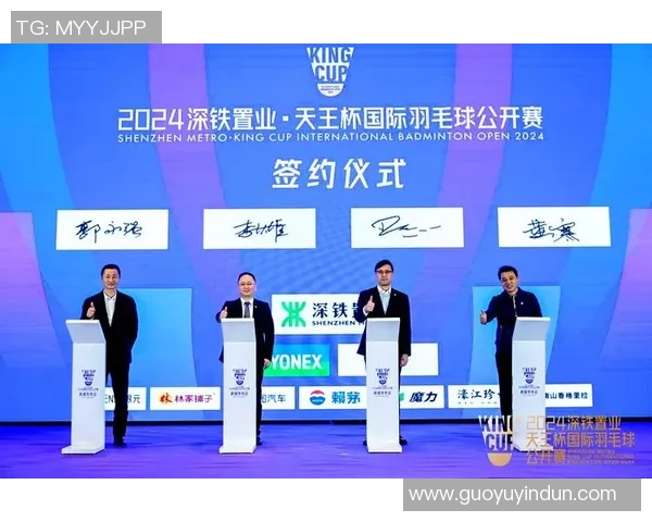 2025深铁TOD天王杯发布会盛大召开前海国际枢纽中心展厅首次亮相